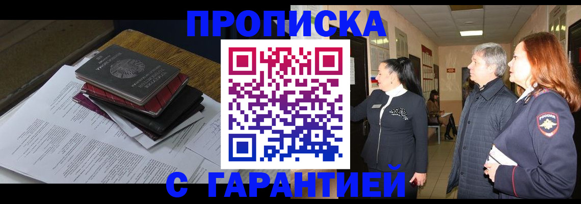 форма 3 в Аше
